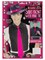 Roaring 20s Gangster Style Classic Costume Black Shirt Front Pink Tie